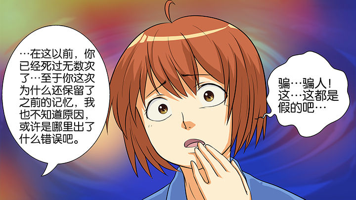 《放学静悄悄》漫画最新章节第13章：免费下拉式在线观看章节第【11】张图片