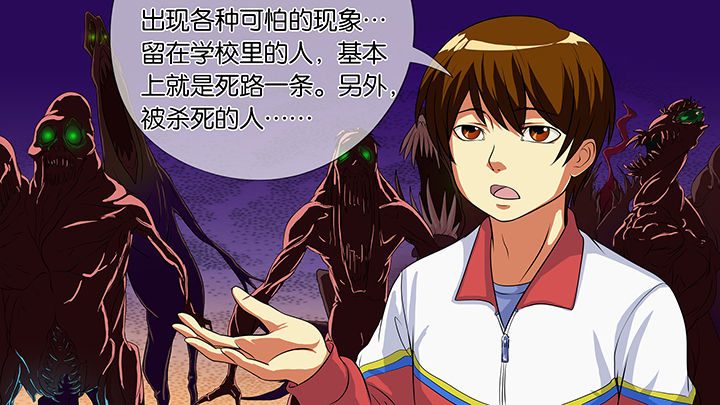 《放学静悄悄》漫画最新章节第13章：免费下拉式在线观看章节第【13】张图片