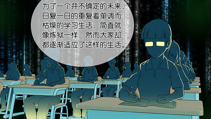 《放学静悄悄》漫画最新章节第13章：免费下拉式在线观看章节第【6】张图片