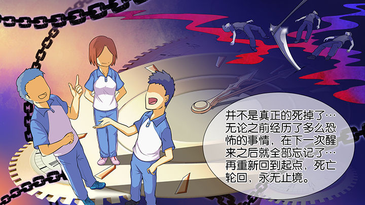 《放学静悄悄》漫画最新章节第13章：免费下拉式在线观看章节第【12】张图片