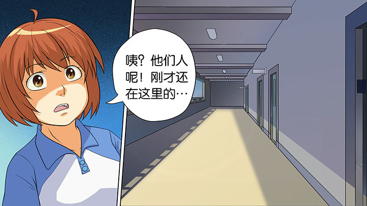 《放学静悄悄》漫画最新章节第14章：免费下拉式在线观看章节第【6】张图片