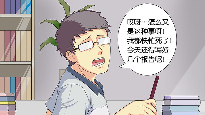 《放学静悄悄》漫画最新章节第14章：免费下拉式在线观看章节第【12】张图片