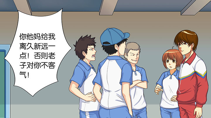 《放学静悄悄》漫画最新章节第14章：免费下拉式在线观看章节第【25】张图片