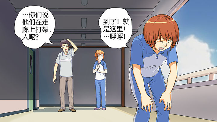 《放学静悄悄》漫画最新章节第14章：免费下拉式在线观看章节第【7】张图片