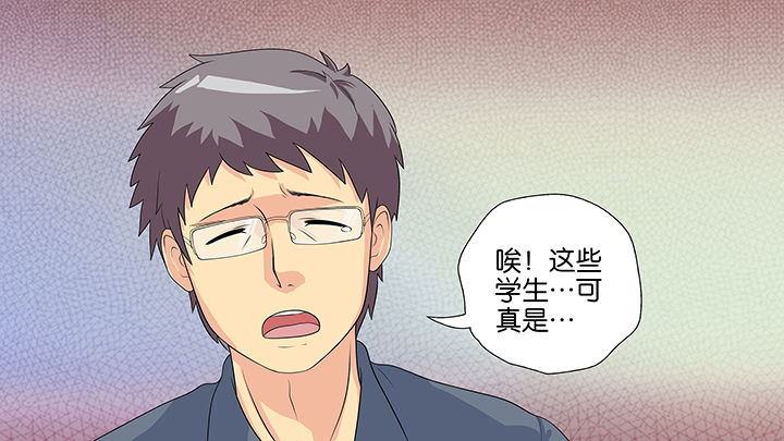 《放学静悄悄》漫画最新章节第14章：免费下拉式在线观看章节第【2】张图片