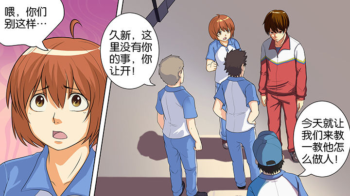 《放学静悄悄》漫画最新章节第14章：免费下拉式在线观看章节第【24】张图片