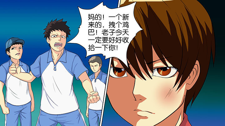 《放学静悄悄》漫画最新章节第14章：免费下拉式在线观看章节第【11】张图片