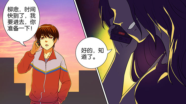 《放学静悄悄》漫画最新章节第15章：免费下拉式在线观看章节第【2】张图片