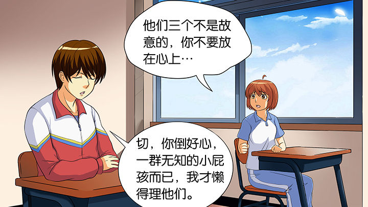 《放学静悄悄》漫画最新章节第15章：免费下拉式在线观看章节第【24】张图片