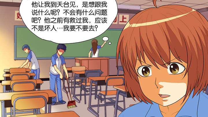 《放学静悄悄》漫画最新章节第15章：免费下拉式在线观看章节第【14】张图片