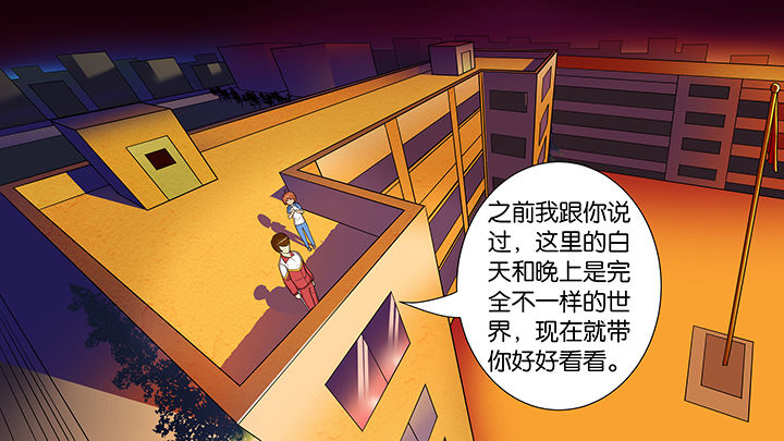 《放学静悄悄》漫画最新章节第15章：免费下拉式在线观看章节第【4】张图片