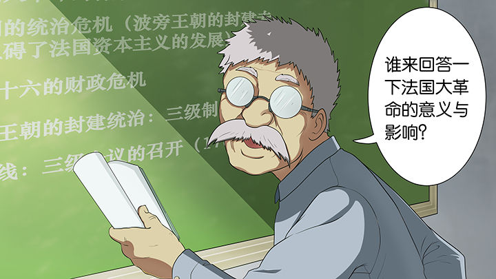 《放学静悄悄》漫画最新章节第15章：免费下拉式在线观看章节第【19】张图片