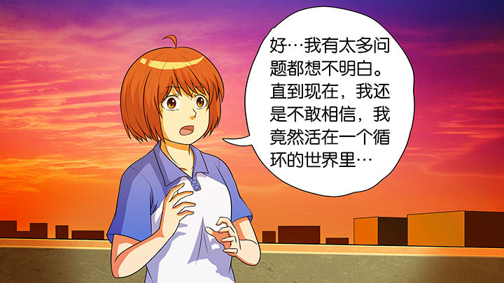 《放学静悄悄》漫画最新章节第15章：免费下拉式在线观看章节第【6】张图片