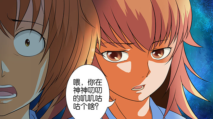 《放学静悄悄》漫画最新章节第15章：免费下拉式在线观看章节第【11】张图片