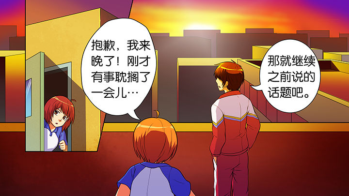 《放学静悄悄》漫画最新章节第15章：免费下拉式在线观看章节第【7】张图片