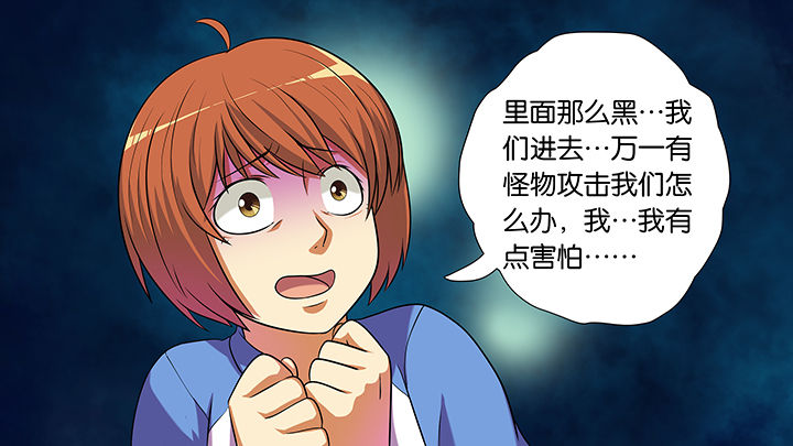 《放学静悄悄》漫画最新章节第16章：免费下拉式在线观看章节第【7】张图片