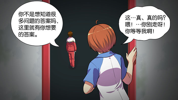 《放学静悄悄》漫画最新章节第16章：免费下拉式在线观看章节第【6】张图片