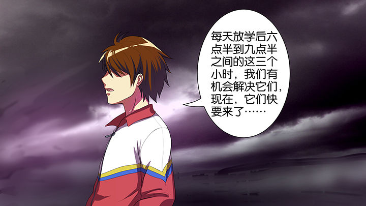 《放学静悄悄》漫画最新章节第16章：免费下拉式在线观看章节第【15】张图片