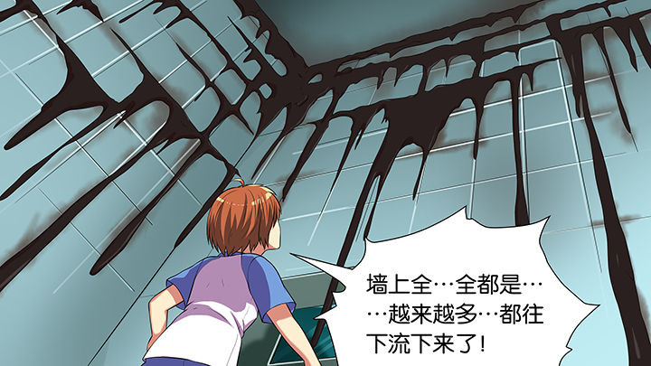 《放学静悄悄》漫画最新章节第17章：免费下拉式在线观看章节第【21】张图片