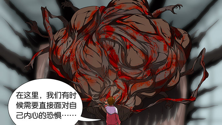 《放学静悄悄》漫画最新章节第18章：免费下拉式在线观看章节第【23】张图片