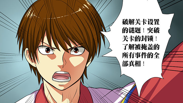 《放学静悄悄》漫画最新章节第18章：免费下拉式在线观看章节第【22】张图片