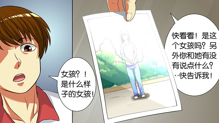 《放学静悄悄》漫画最新章节第19章：免费下拉式在线观看章节第【6】张图片