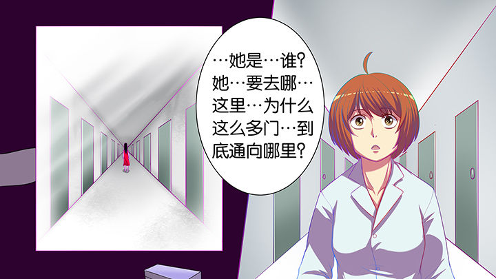 《放学静悄悄》漫画最新章节第19章：免费下拉式在线观看章节第【25】张图片