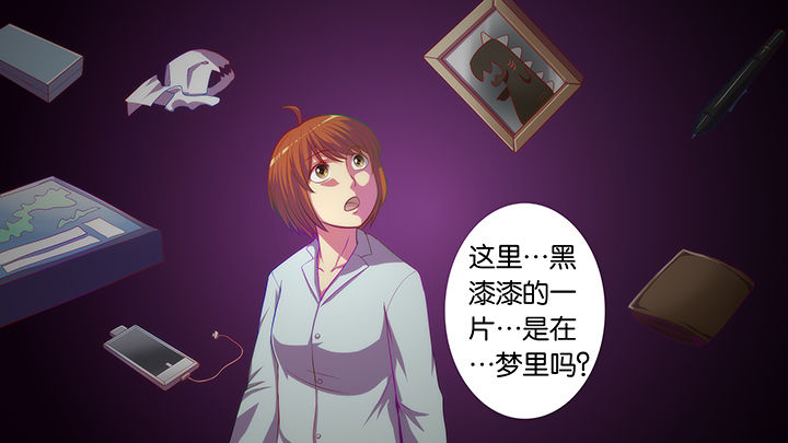 《放学静悄悄》漫画最新章节第19章：免费下拉式在线观看章节第【27】张图片