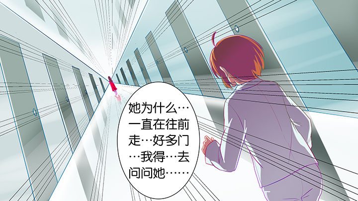 《放学静悄悄》漫画最新章节第19章：免费下拉式在线观看章节第【24】张图片