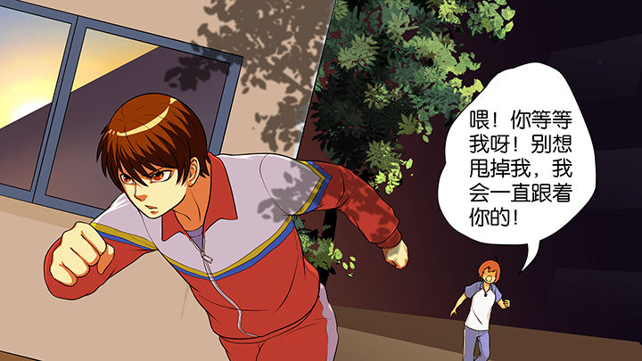 《放学静悄悄》漫画最新章节第20章：免费下拉式在线观看章节第【10】张图片