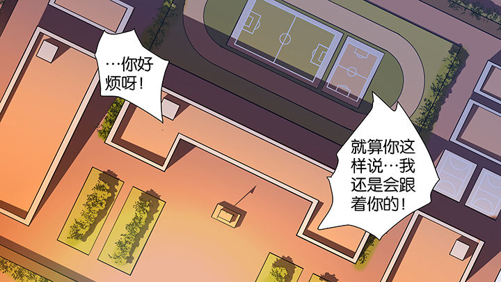 《放学静悄悄》漫画最新章节第20章：免费下拉式在线观看章节第【9】张图片