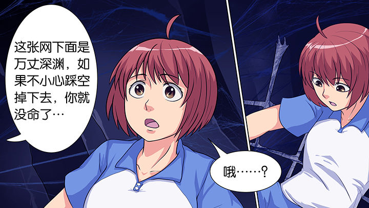 《放学静悄悄》漫画最新章节第21章：免费下拉式在线观看章节第【21】张图片