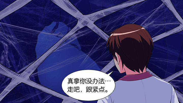 《放学静悄悄》漫画最新章节第21章：免费下拉式在线观看章节第【19】张图片