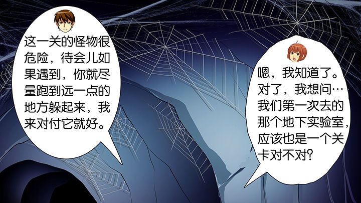 《放学静悄悄》漫画最新章节第21章：免费下拉式在线观看章节第【15】张图片