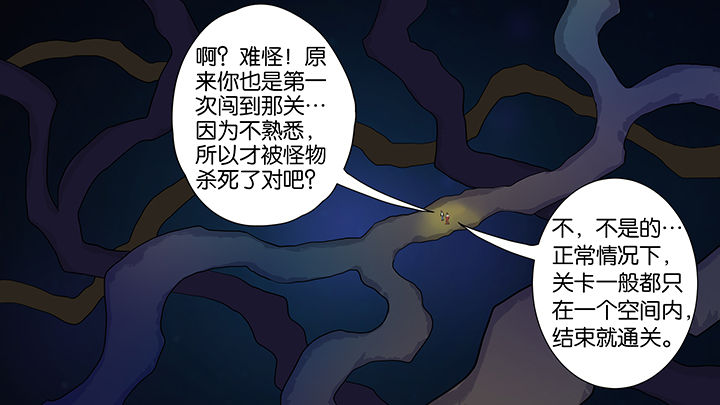 《放学静悄悄》漫画最新章节第21章：免费下拉式在线观看章节第【13】张图片