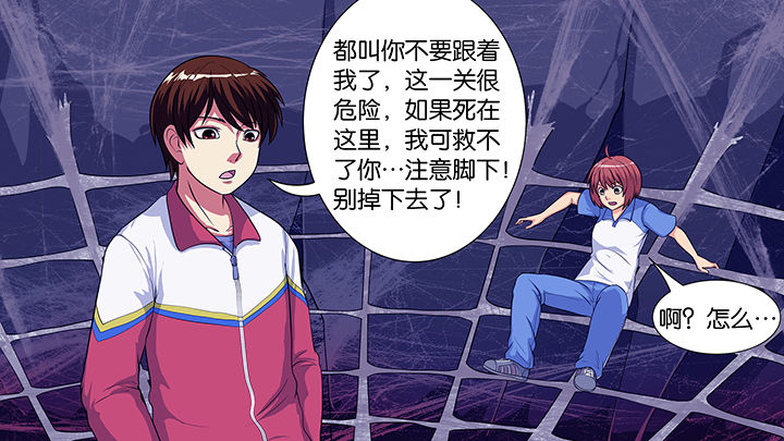 《放学静悄悄》漫画最新章节第21章：免费下拉式在线观看章节第【22】张图片