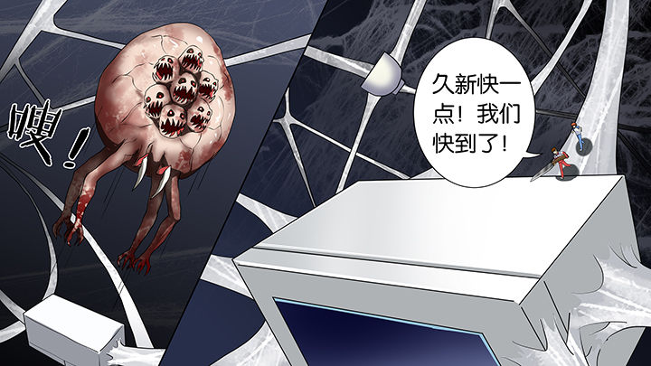 《放学静悄悄》漫画最新章节第22章：免费下拉式在线观看章节第【3】张图片