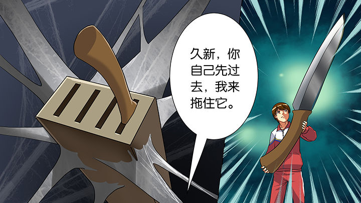 《放学静悄悄》漫画最新章节第22章：免费下拉式在线观看章节第【8】张图片