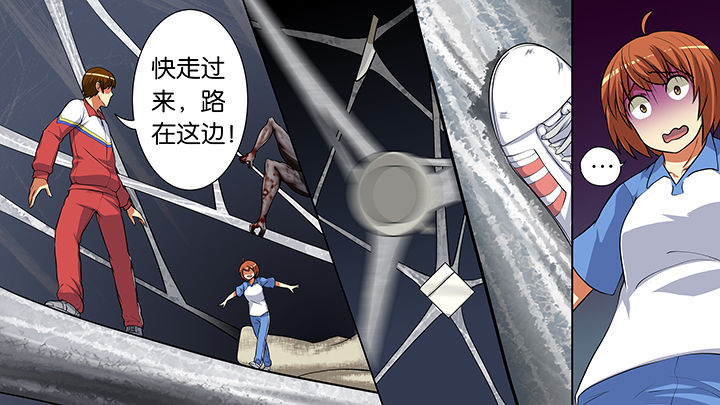 《放学静悄悄》漫画最新章节第22章：免费下拉式在线观看章节第【15】张图片