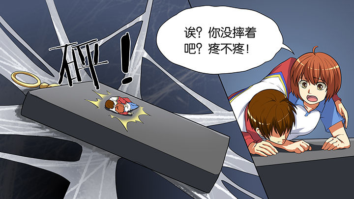 《放学静悄悄》漫画最新章节第22章：免费下拉式在线观看章节第【11】张图片