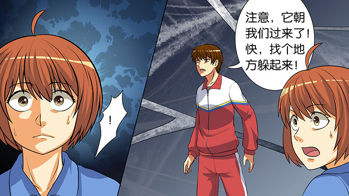 《放学静悄悄》漫画最新章节第22章：免费下拉式在线观看章节第【18】张图片