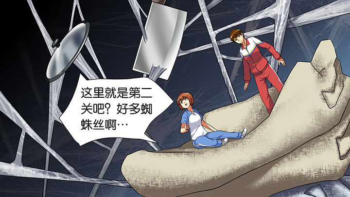 《放学静悄悄》漫画最新章节第22章：免费下拉式在线观看章节第【22】张图片