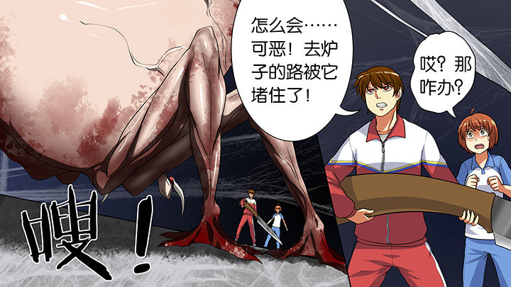 《放学静悄悄》漫画最新章节第22章：免费下拉式在线观看章节第【2】张图片