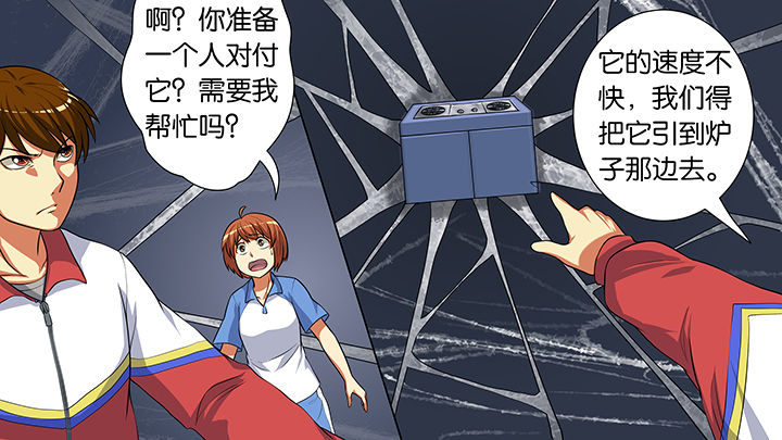 《放学静悄悄》漫画最新章节第22章：免费下拉式在线观看章节第【16】张图片