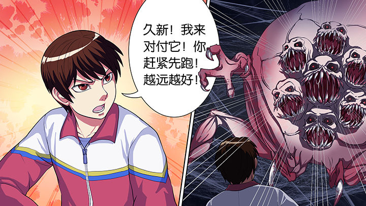 《放学静悄悄》漫画最新章节第23章：免费下拉式在线观看章节第【39】张图片