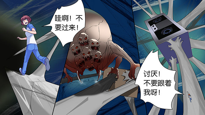 《放学静悄悄》漫画最新章节第23章：免费下拉式在线观看章节第【28】张图片