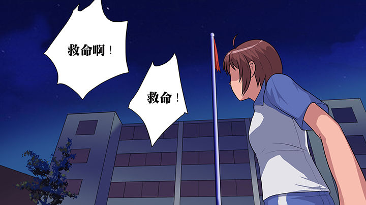 《放学静悄悄》漫画最新章节第23章：免费下拉式在线观看章节第【3】张图片