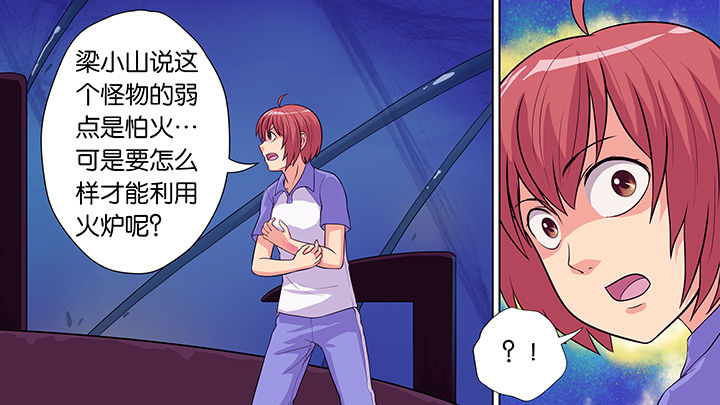 《放学静悄悄》漫画最新章节第23章：免费下拉式在线观看章节第【23】张图片