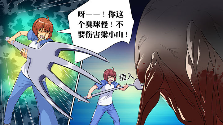 《放学静悄悄》漫画最新章节第23章：免费下拉式在线观看章节第【32】张图片