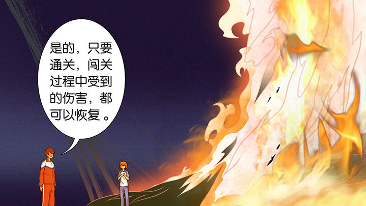 《放学静悄悄》漫画最新章节第23章：免费下拉式在线观看章节第【9】张图片